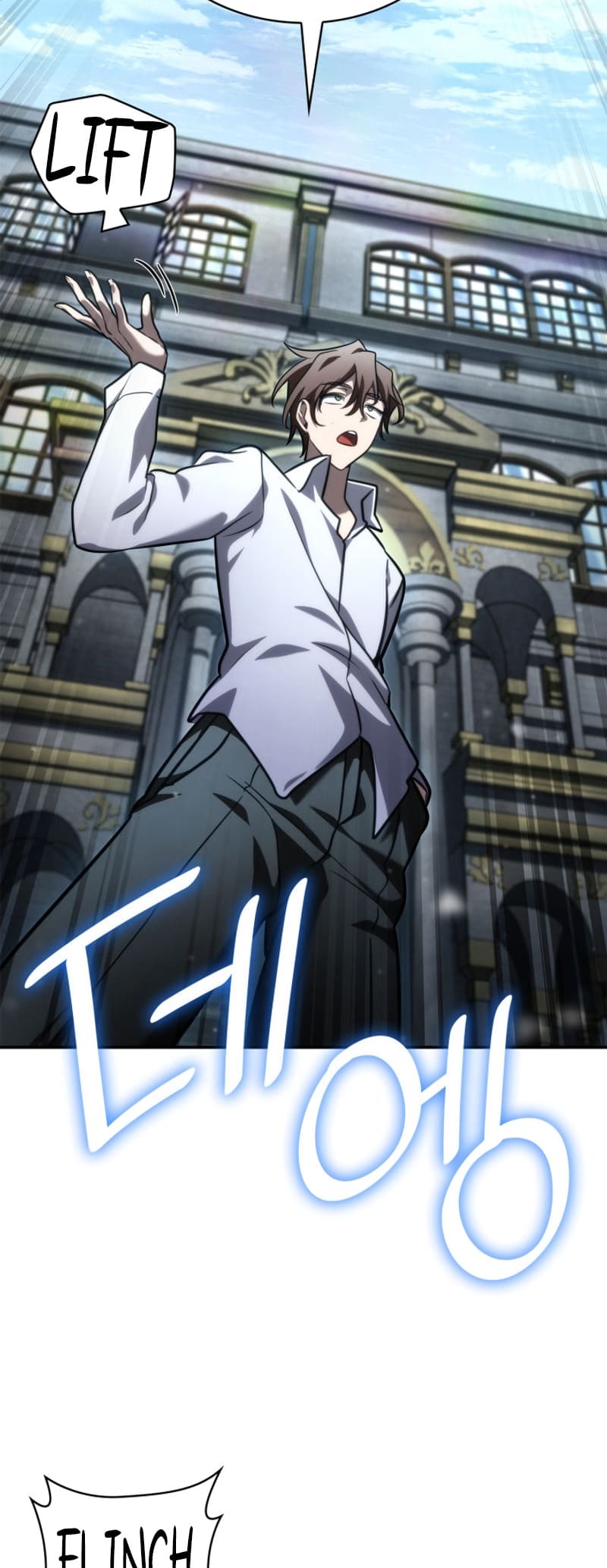 Infinite Mage, Chapter 92 image 64